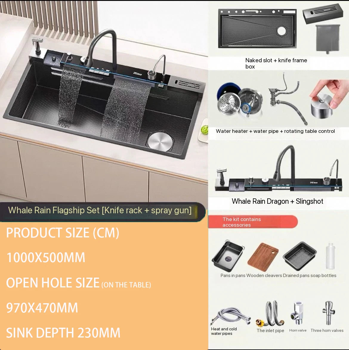 Digital fly rain waterfall sink embossed stainless steel large single sink kitchen black washbasin